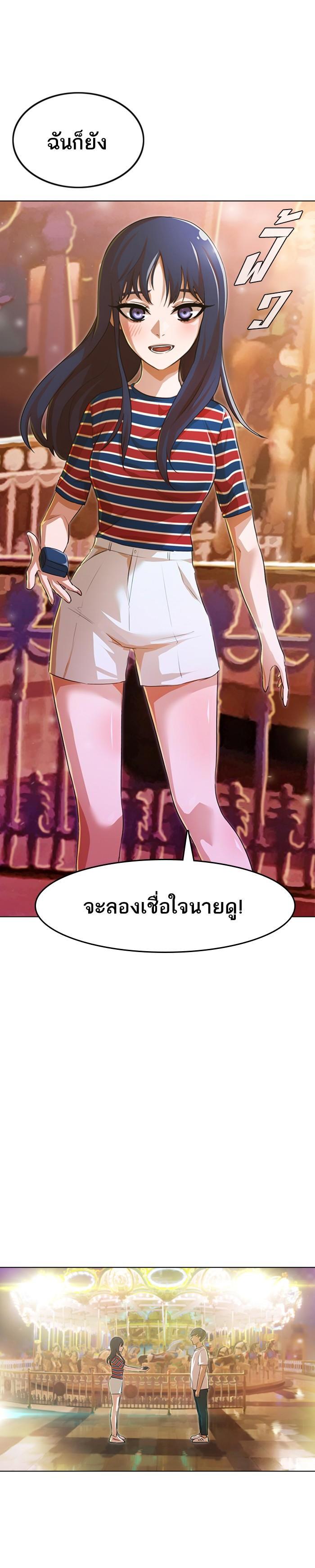 Manga-lc-com อ่านมังงะ อ่านการ์ตูน ออนไลน์ ฟรี Random Chat สาวจากแรนดอมแชต ตอนที่ 1 2 3 4 5 6 7 8 9 10 11 12 13 14 ฟรี ไม่มีโฆษณา Manga-lc - อ่าน มังงะ อ่าน การ์ตูน ออนไลน์ อ่านมังงะ ฟรี
