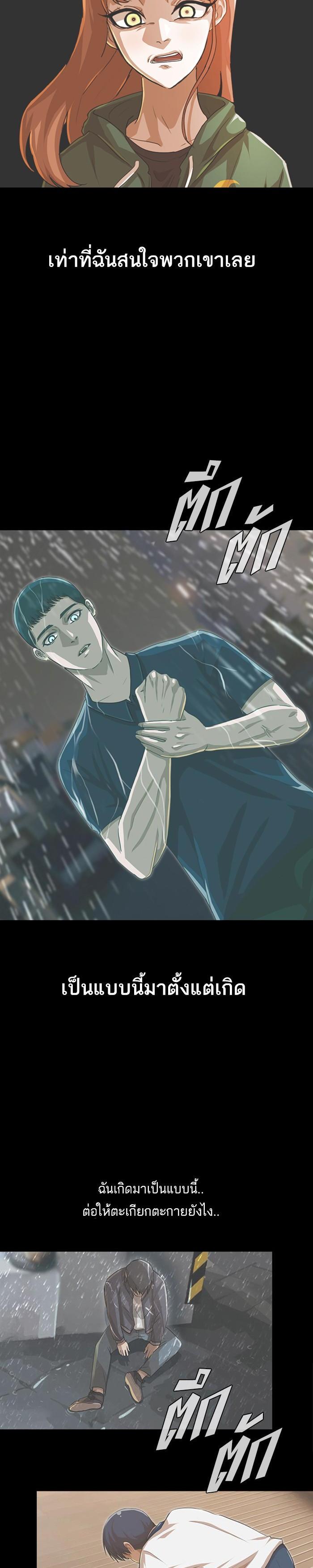 Manga-lc-com อ่านมังงะ อ่านการ์ตูน ออนไลน์ ฟรี Random Chat สาวจากแรนดอมแชต ตอนที่ 1 2 3 4 5 6 7 8 9 10 11 12 13 14 ฟรี ไม่มีโฆษณา Manga-lc - อ่าน มังงะ อ่าน การ์ตูน ออนไลน์ อ่านมังงะ ฟรี