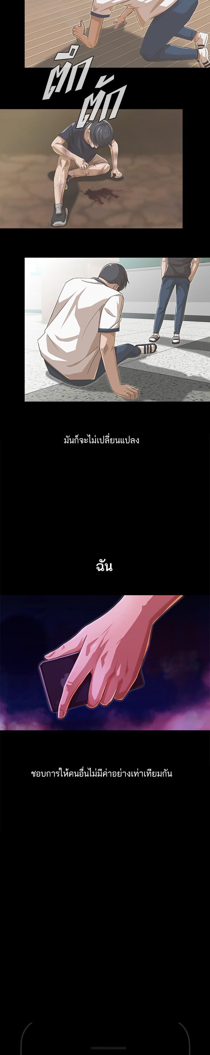 Manga-lc-com อ่านมังงะ อ่านการ์ตูน ออนไลน์ ฟรี Random Chat สาวจากแรนดอมแชต ตอนที่ 1 2 3 4 5 6 7 8 9 10 11 12 13 14 ฟรี ไม่มีโฆษณา Manga-lc - อ่าน มังงะ อ่าน การ์ตูน ออนไลน์ อ่านมังงะ ฟรี