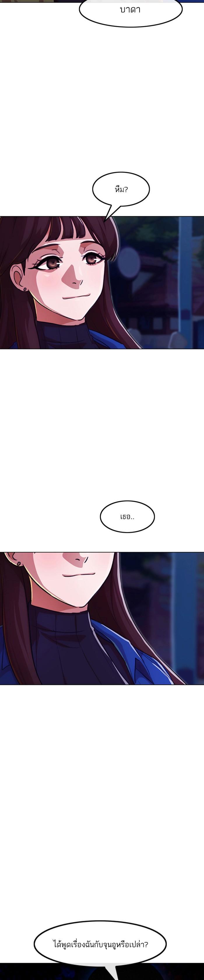 Manga-lc-com อ่านมังงะ อ่านการ์ตูน ออนไลน์ ฟรี Random Chat สาวจากแรนดอมแชต ตอนที่ 1 2 3 4 5 6 7 8 9 10 11 12 13 14 ฟรี ไม่มีโฆษณา Manga-lc - อ่าน มังงะ อ่าน การ์ตูน ออนไลน์ อ่านมังงะ ฟรี