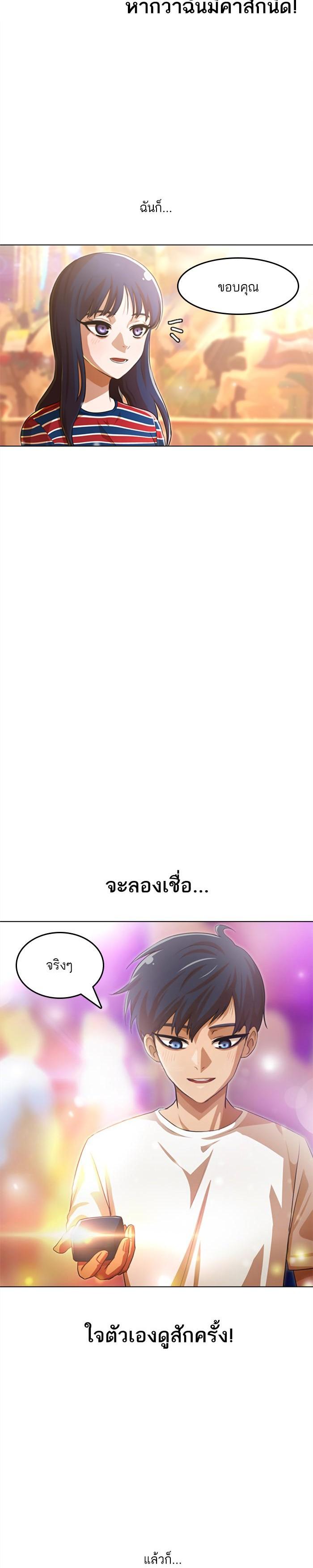 Manga-lc-com อ่านมังงะ อ่านการ์ตูน ออนไลน์ ฟรี Random Chat สาวจากแรนดอมแชต ตอนที่ 1 2 3 4 5 6 7 8 9 10 11 12 13 14 ฟรี ไม่มีโฆษณา Manga-lc - อ่าน มังงะ อ่าน การ์ตูน ออนไลน์ อ่านมังงะ ฟรี