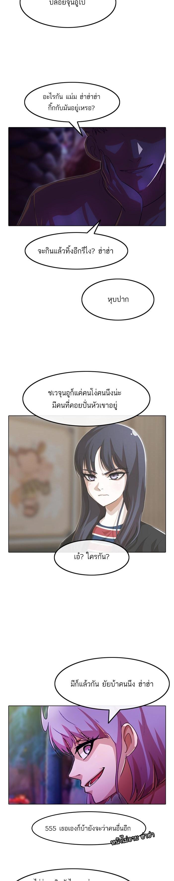 Manga-lc-com อ่านมังงะ อ่านการ์ตูน ออนไลน์ ฟรี Random Chat สาวจากแรนดอมแชต ตอนที่ 1 2 3 4 5 6 7 8 9 10 11 12 13 14 ฟรี ไม่มีโฆษณา Manga-lc - อ่าน มังงะ อ่าน การ์ตูน ออนไลน์ อ่านมังงะ ฟรี