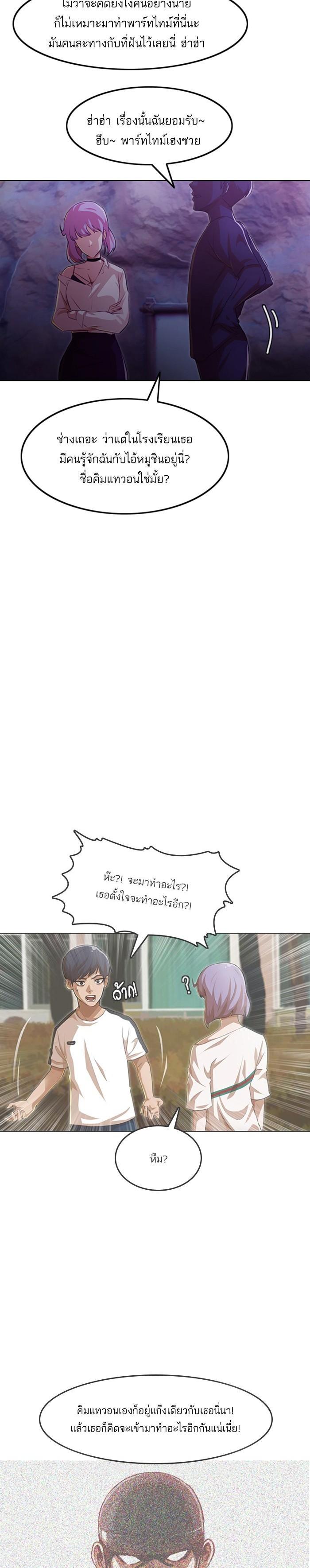 Manga-lc-com อ่านมังงะ อ่านการ์ตูน ออนไลน์ ฟรี Random Chat สาวจากแรนดอมแชต ตอนที่ 1 2 3 4 5 6 7 8 9 10 11 12 13 14 ฟรี ไม่มีโฆษณา Manga-lc - อ่าน มังงะ อ่าน การ์ตูน ออนไลน์ อ่านมังงะ ฟรี