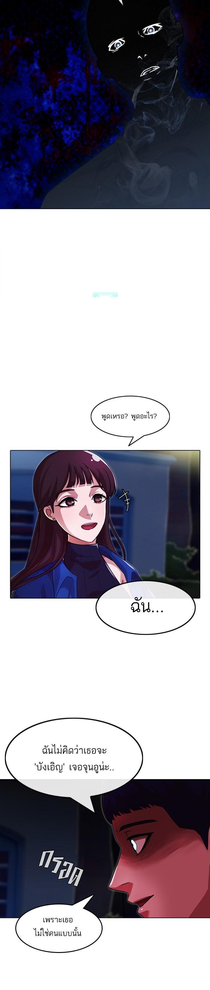 Manga-lc-com อ่านมังงะ อ่านการ์ตูน ออนไลน์ ฟรี Random Chat สาวจากแรนดอมแชต ตอนที่ 1 2 3 4 5 6 7 8 9 10 11 12 13 14 ฟรี ไม่มีโฆษณา Manga-lc - อ่าน มังงะ อ่าน การ์ตูน ออนไลน์ อ่านมังงะ ฟรี