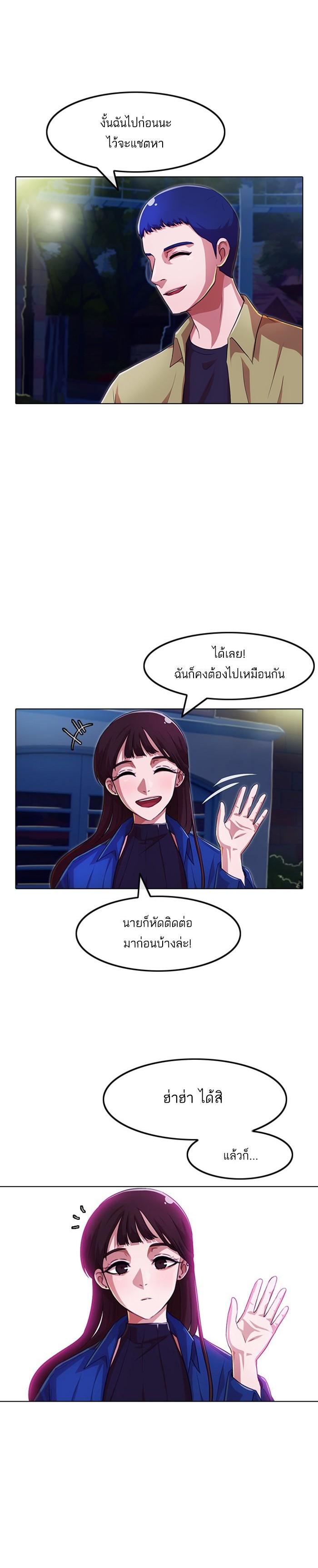 Manga-lc-com อ่านมังงะ อ่านการ์ตูน ออนไลน์ ฟรี Random Chat สาวจากแรนดอมแชต ตอนที่ 1 2 3 4 5 6 7 8 9 10 11 12 13 14 ฟรี ไม่มีโฆษณา Manga-lc - อ่าน มังงะ อ่าน การ์ตูน ออนไลน์ อ่านมังงะ ฟรี