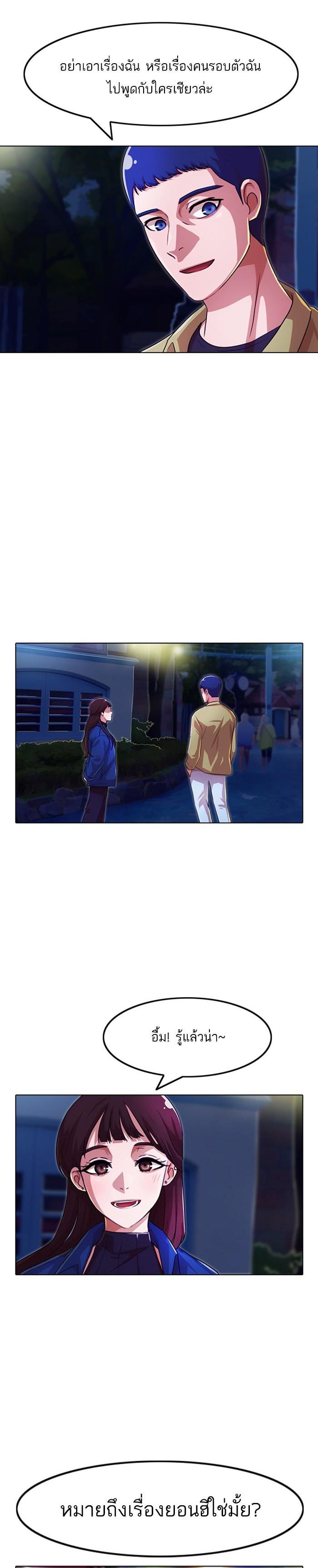 Manga-lc-com อ่านมังงะ อ่านการ์ตูน ออนไลน์ ฟรี Random Chat สาวจากแรนดอมแชต ตอนที่ 1 2 3 4 5 6 7 8 9 10 11 12 13 14 ฟรี ไม่มีโฆษณา Manga-lc - อ่าน มังงะ อ่าน การ์ตูน ออนไลน์ อ่านมังงะ ฟรี