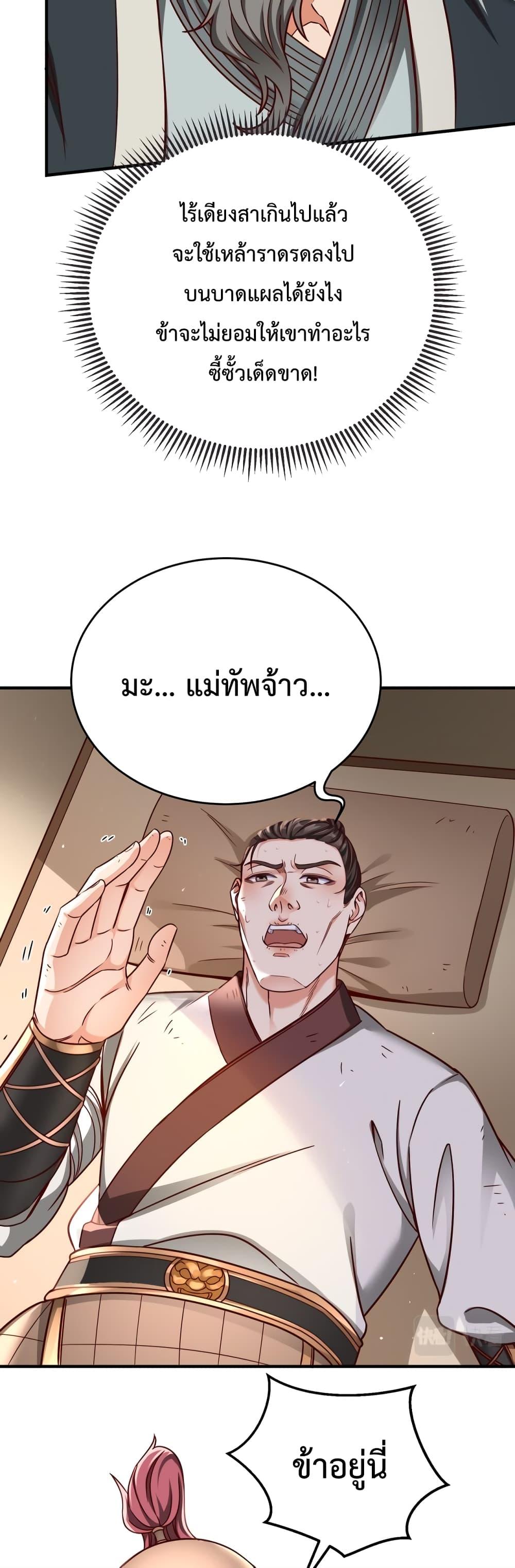 Manga-lc-com อ่านมังงะ อ่านการ์ตูน ออนไลน์ ฟรี IKillToBeGo ตอนที่ 1 2 3 4 5 6 7 8 9 10 11 12 13 14 ฟรี ไม่มีโฆษณา Manga-lc - อ่าน มังงะ อ่าน การ์ตูน ออนไลน์ อ่านมังงะ ฟรี