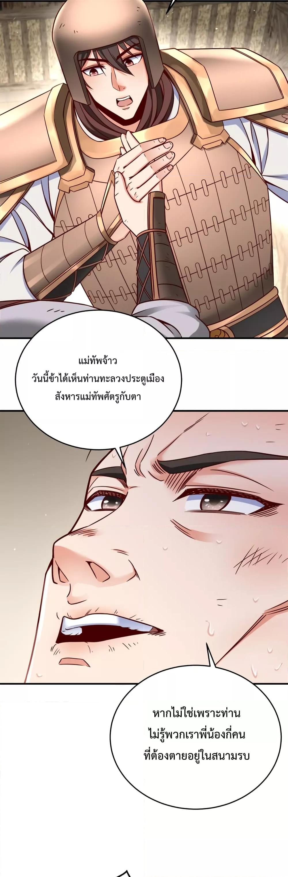 Manga-lc-com อ่านมังงะ อ่านการ์ตูน ออนไลน์ ฟรี IKillToBeGo ตอนที่ 1 2 3 4 5 6 7 8 9 10 11 12 13 14 ฟรี ไม่มีโฆษณา Manga-lc - อ่าน มังงะ อ่าน การ์ตูน ออนไลน์ อ่านมังงะ ฟรี
