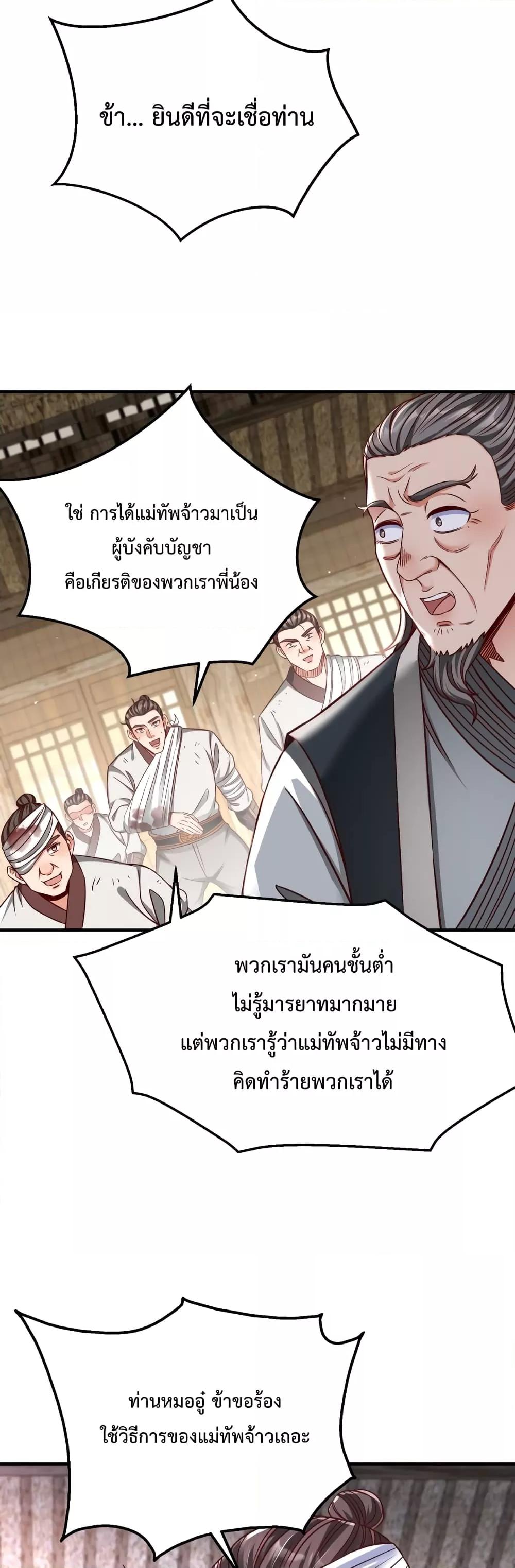 Manga-lc-com อ่านมังงะ อ่านการ์ตูน ออนไลน์ ฟรี IKillToBeGo ตอนที่ 1 2 3 4 5 6 7 8 9 10 11 12 13 14 ฟรี ไม่มีโฆษณา Manga-lc - อ่าน มังงะ อ่าน การ์ตูน ออนไลน์ อ่านมังงะ ฟรี