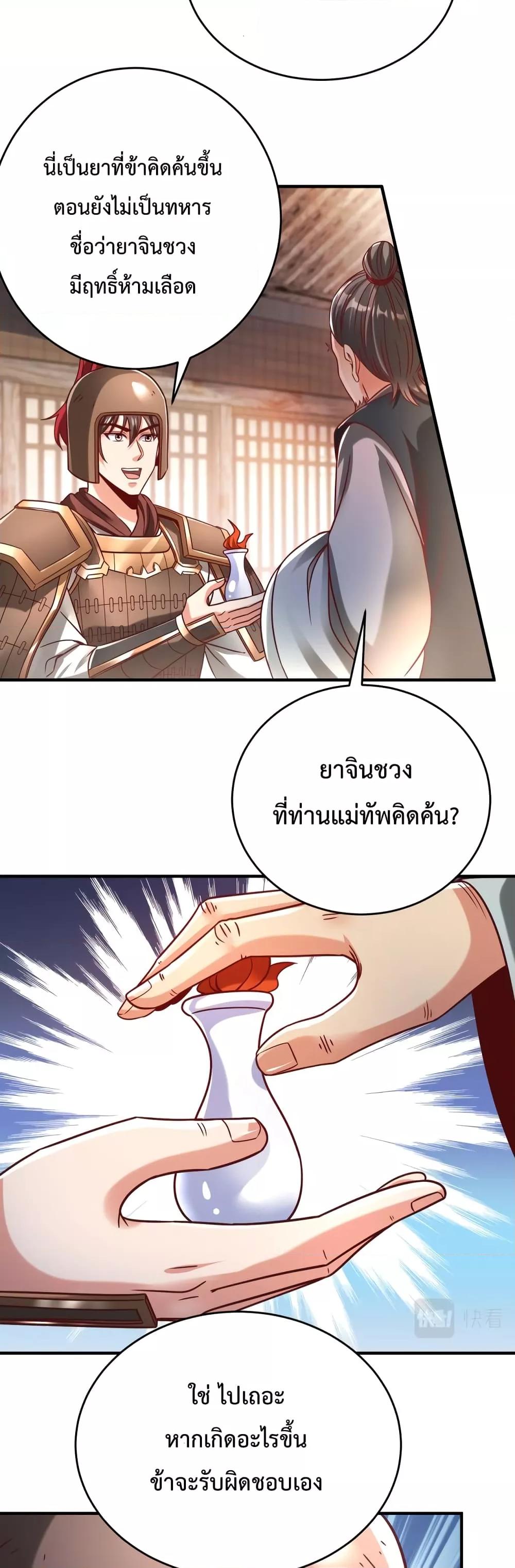 Manga-lc-com อ่านมังงะ อ่านการ์ตูน ออนไลน์ ฟรี IKillToBeGo ตอนที่ 1 2 3 4 5 6 7 8 9 10 11 12 13 14 ฟรี ไม่มีโฆษณา Manga-lc - อ่าน มังงะ อ่าน การ์ตูน ออนไลน์ อ่านมังงะ ฟรี