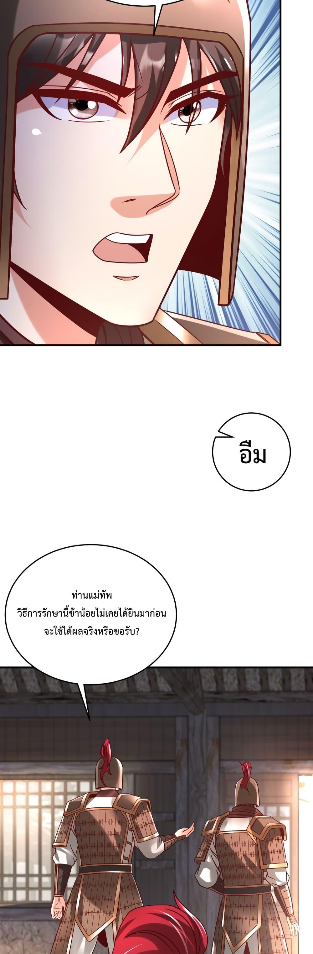 Manga-lc-com อ่านมังงะ อ่านการ์ตูน ออนไลน์ ฟรี IKillToBeGo ตอนที่ 1 2 3 4 5 6 7 8 9 10 11 12 13 14 ฟรี ไม่มีโฆษณา Manga-lc - อ่าน มังงะ อ่าน การ์ตูน ออนไลน์ อ่านมังงะ ฟรี