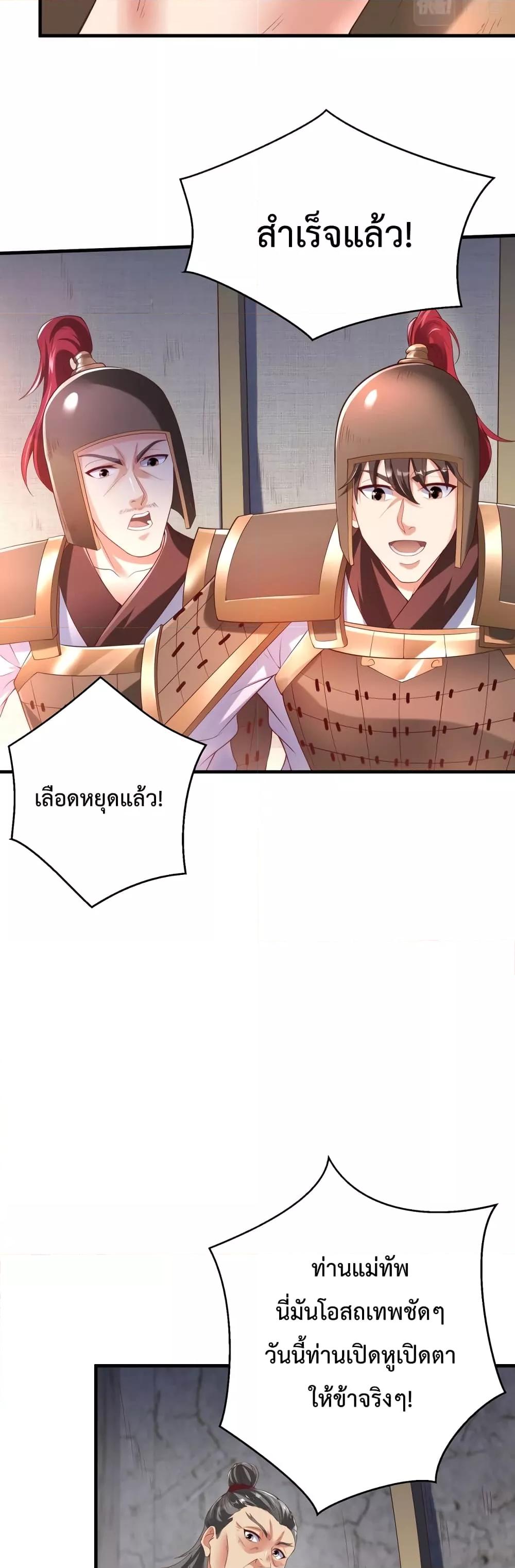 Manga-lc-com อ่านมังงะ อ่านการ์ตูน ออนไลน์ ฟรี IKillToBeGo ตอนที่ 1 2 3 4 5 6 7 8 9 10 11 12 13 14 ฟรี ไม่มีโฆษณา Manga-lc - อ่าน มังงะ อ่าน การ์ตูน ออนไลน์ อ่านมังงะ ฟรี