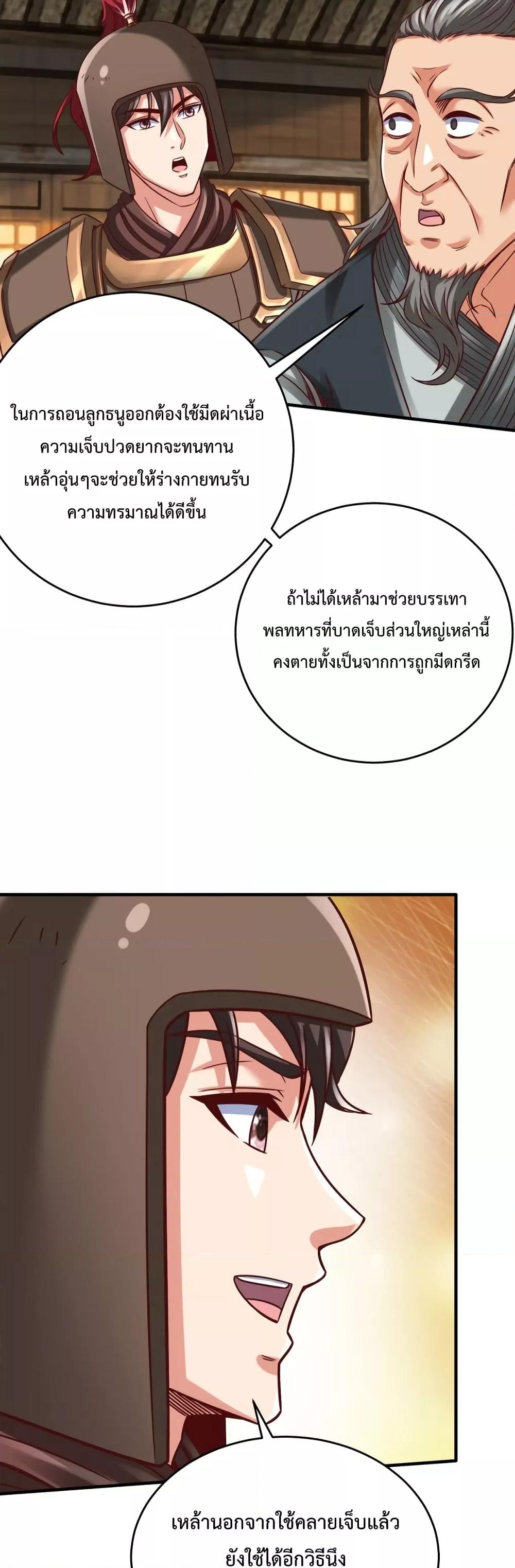 Manga-lc-com อ่านมังงะ อ่านการ์ตูน ออนไลน์ ฟรี IKillToBeGo ตอนที่ 1 2 3 4 5 6 7 8 9 10 11 12 13 14 ฟรี ไม่มีโฆษณา Manga-lc - อ่าน มังงะ อ่าน การ์ตูน ออนไลน์ อ่านมังงะ ฟรี