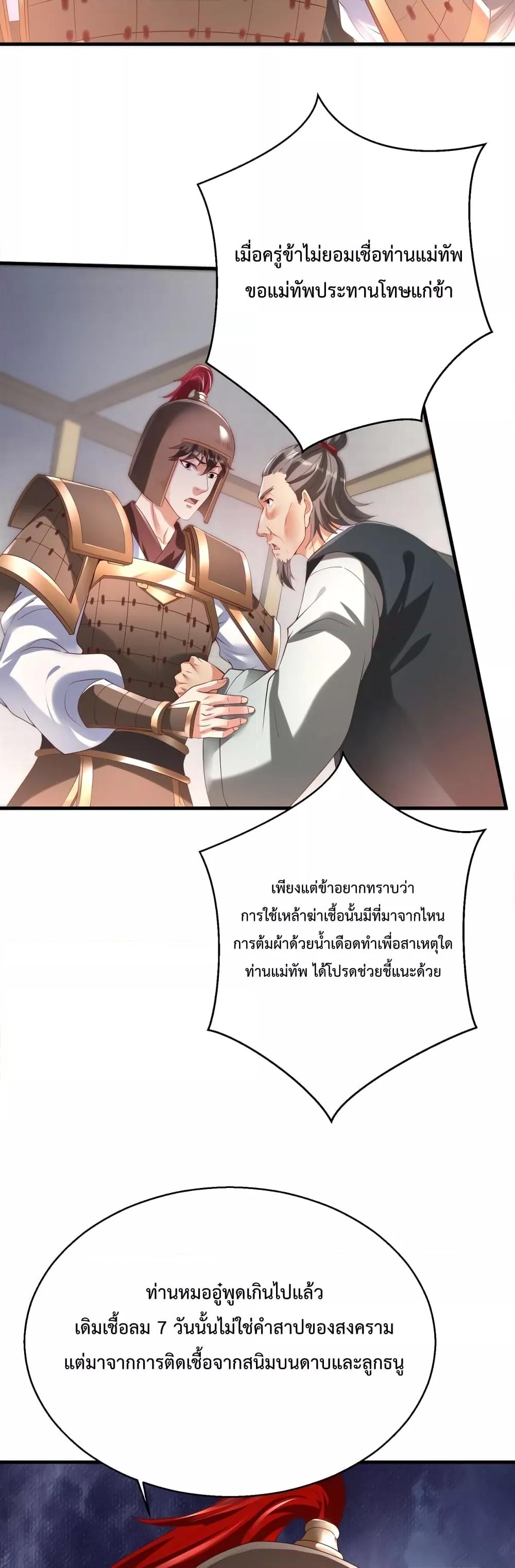 Manga-lc-com อ่านมังงะ อ่านการ์ตูน ออนไลน์ ฟรี IKillToBeGo ตอนที่ 1 2 3 4 5 6 7 8 9 10 11 12 13 14 ฟรี ไม่มีโฆษณา Manga-lc - อ่าน มังงะ อ่าน การ์ตูน ออนไลน์ อ่านมังงะ ฟรี