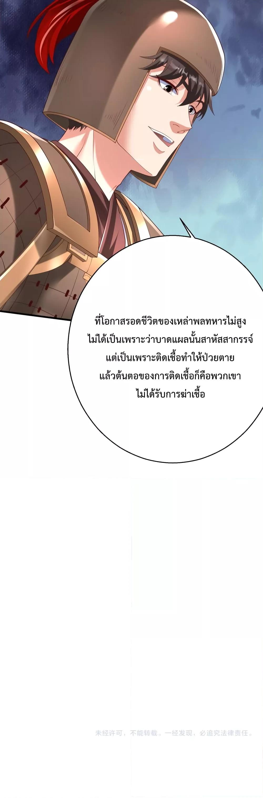 Manga-lc-com อ่านมังงะ อ่านการ์ตูน ออนไลน์ ฟรี IKillToBeGo ตอนที่ 1 2 3 4 5 6 7 8 9 10 11 12 13 14 ฟรี ไม่มีโฆษณา Manga-lc - อ่าน มังงะ อ่าน การ์ตูน ออนไลน์ อ่านมังงะ ฟรี