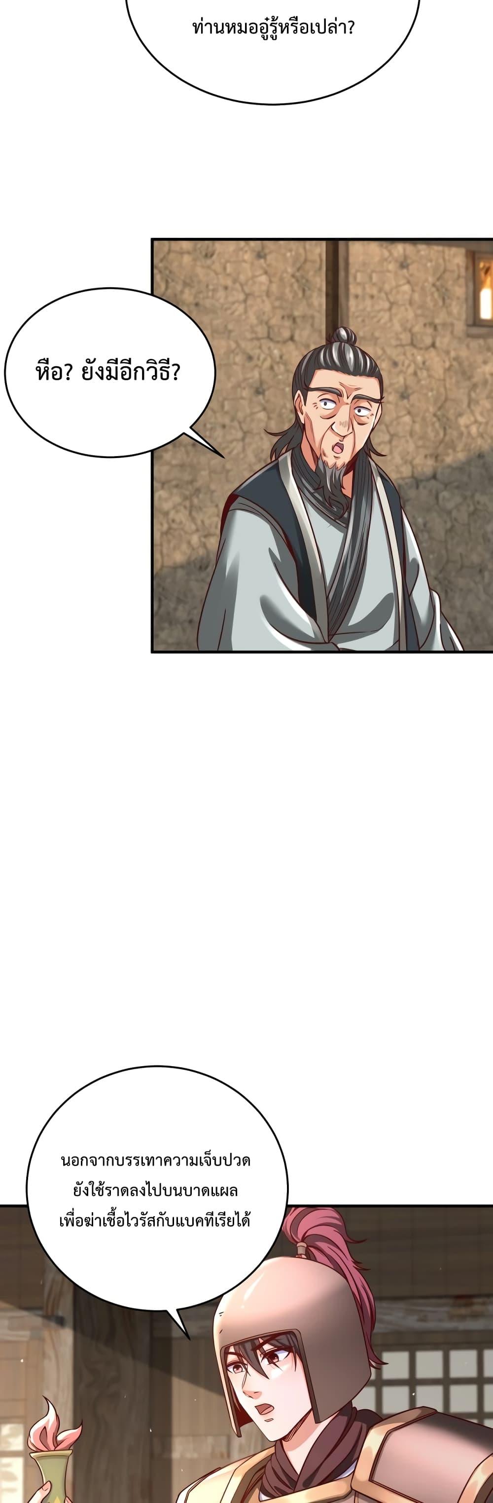 Manga-lc-com อ่านมังงะ อ่านการ์ตูน ออนไลน์ ฟรี IKillToBeGo ตอนที่ 1 2 3 4 5 6 7 8 9 10 11 12 13 14 ฟรี ไม่มีโฆษณา Manga-lc - อ่าน มังงะ อ่าน การ์ตูน ออนไลน์ อ่านมังงะ ฟรี