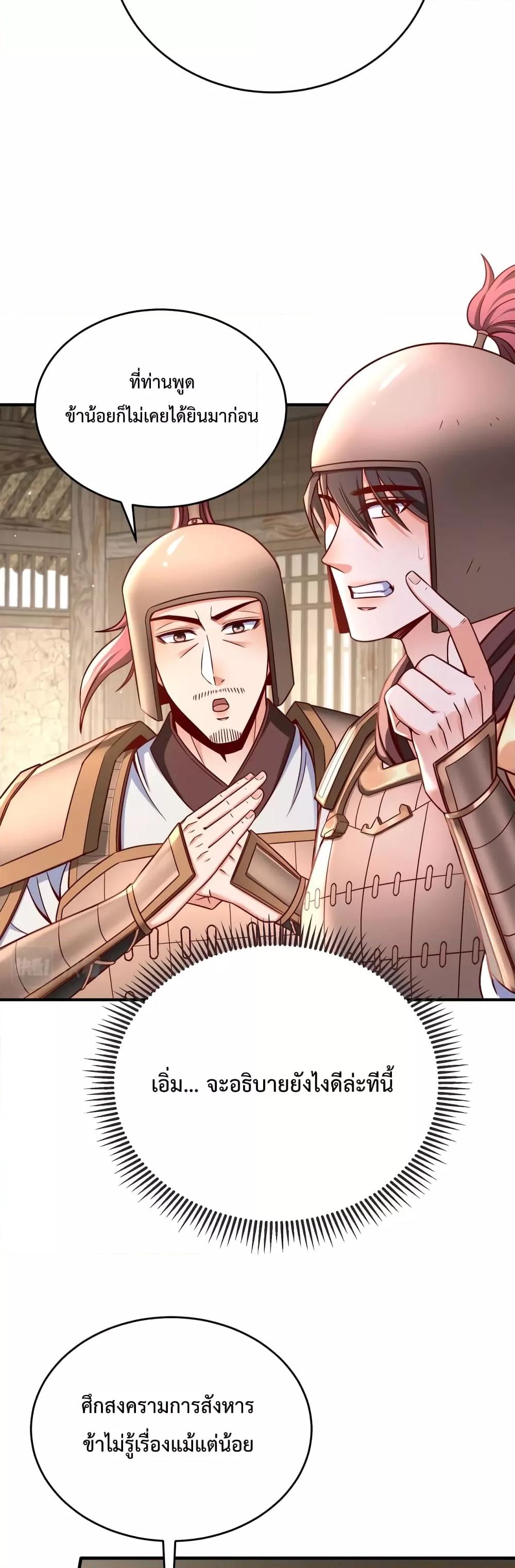 Manga-lc-com อ่านมังงะ อ่านการ์ตูน ออนไลน์ ฟรี IKillToBeGo ตอนที่ 1 2 3 4 5 6 7 8 9 10 11 12 13 14 ฟรี ไม่มีโฆษณา Manga-lc - อ่าน มังงะ อ่าน การ์ตูน ออนไลน์ อ่านมังงะ ฟรี