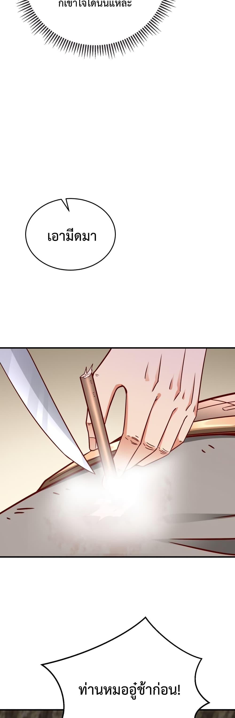 Manga-lc-com อ่านมังงะ อ่านการ์ตูน ออนไลน์ ฟรี IKillToBeGo ตอนที่ 1 2 3 4 5 6 7 8 9 10 11 12 13 14 ฟรี ไม่มีโฆษณา Manga-lc - อ่าน มังงะ อ่าน การ์ตูน ออนไลน์ อ่านมังงะ ฟรี