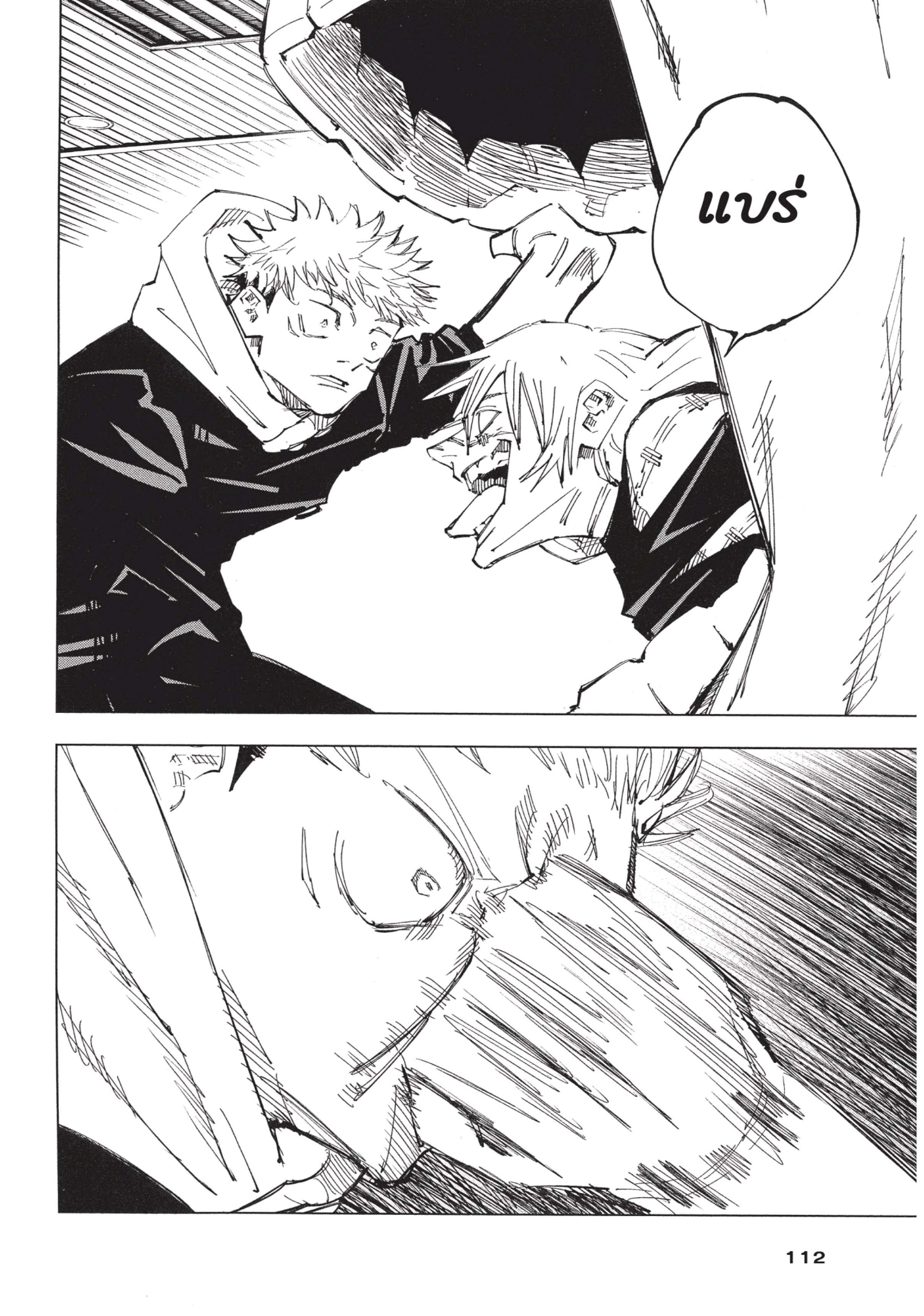Manga-lc-com อ่านมังงะ อ่านการ์ตูน ออนไลน์ ฟรี Jujutsu Kaisen มหาเวทย์ผนึกมาร ตอนที่ 1 2 3 4 5 6 7 8 9 10 11 12 13 14 ฟรี ไม่มีโฆษณา Manga-lc - อ่าน มังงะ อ่าน การ์ตูน ออนไลน์ อ่านมังงะ ฟรี