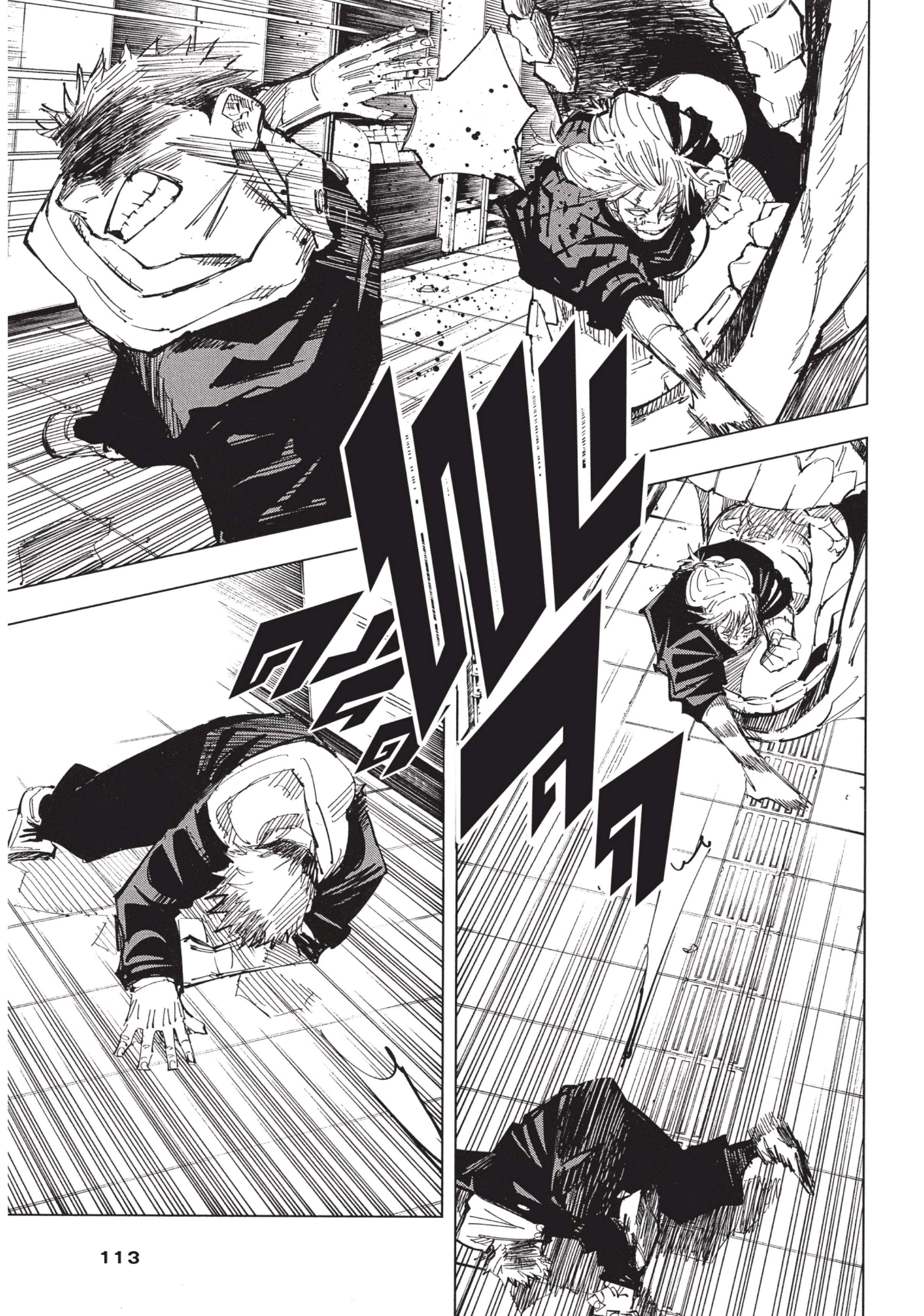 Manga-lc-com อ่านมังงะ อ่านการ์ตูน ออนไลน์ ฟรี Jujutsu Kaisen มหาเวทย์ผนึกมาร ตอนที่ 1 2 3 4 5 6 7 8 9 10 11 12 13 14 ฟรี ไม่มีโฆษณา Manga-lc - อ่าน มังงะ อ่าน การ์ตูน ออนไลน์ อ่านมังงะ ฟรี