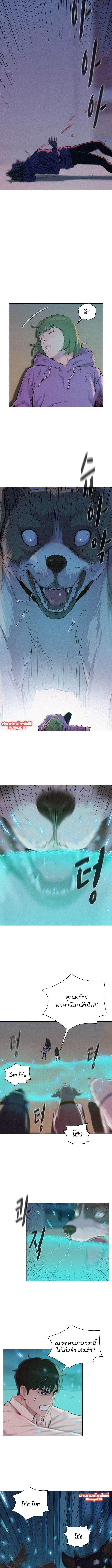 Manga-lc-com อ่านมังงะ อ่านการ์ตูน ออนไลน์ ฟรี 3CM Hunter ตอนที่ 1 2 3 4 5 6 7 8 9 10 11 12 13 14 ฟรี ไม่มีโฆษณา Manga-lc - อ่าน มังงะ อ่าน การ์ตูน ออนไลน์ อ่านมังงะ ฟรี