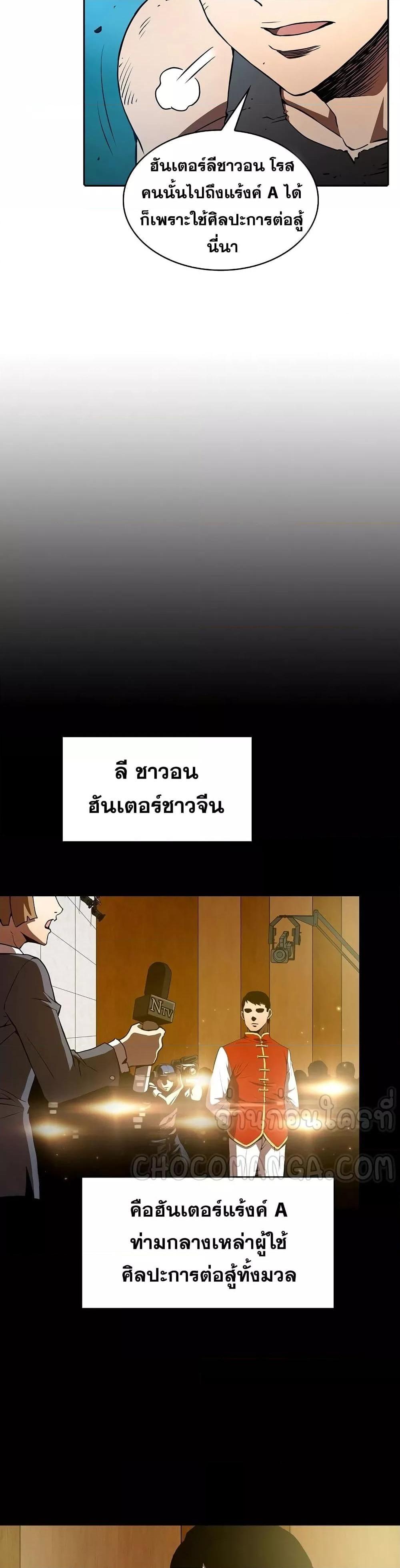 Manga-lc-com อ่านมังงะ อ่านการ์ตูน ออนไลน์ ฟรี TheConstellati ตอนที่ 1 2 3 4 5 6 7 8 9 10 11 12 13 14 ฟรี ไม่มีโฆษณา Manga-lc - อ่าน มังงะ อ่าน การ์ตูน ออนไลน์ อ่านมังงะ ฟรี