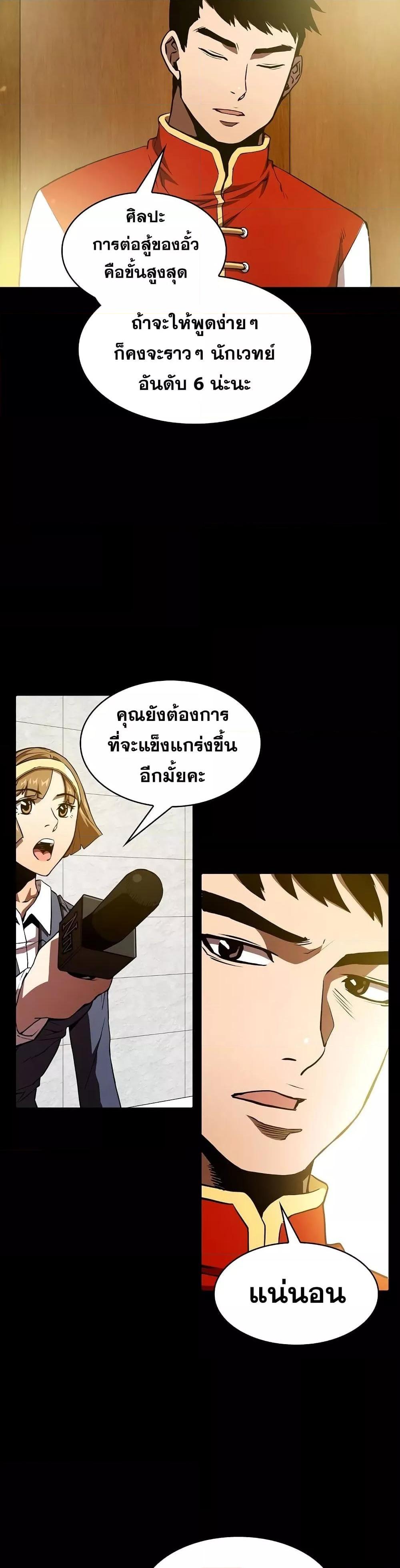 Manga-lc-com อ่านมังงะ อ่านการ์ตูน ออนไลน์ ฟรี TheConstellati ตอนที่ 1 2 3 4 5 6 7 8 9 10 11 12 13 14 ฟรี ไม่มีโฆษณา Manga-lc - อ่าน มังงะ อ่าน การ์ตูน ออนไลน์ อ่านมังงะ ฟรี