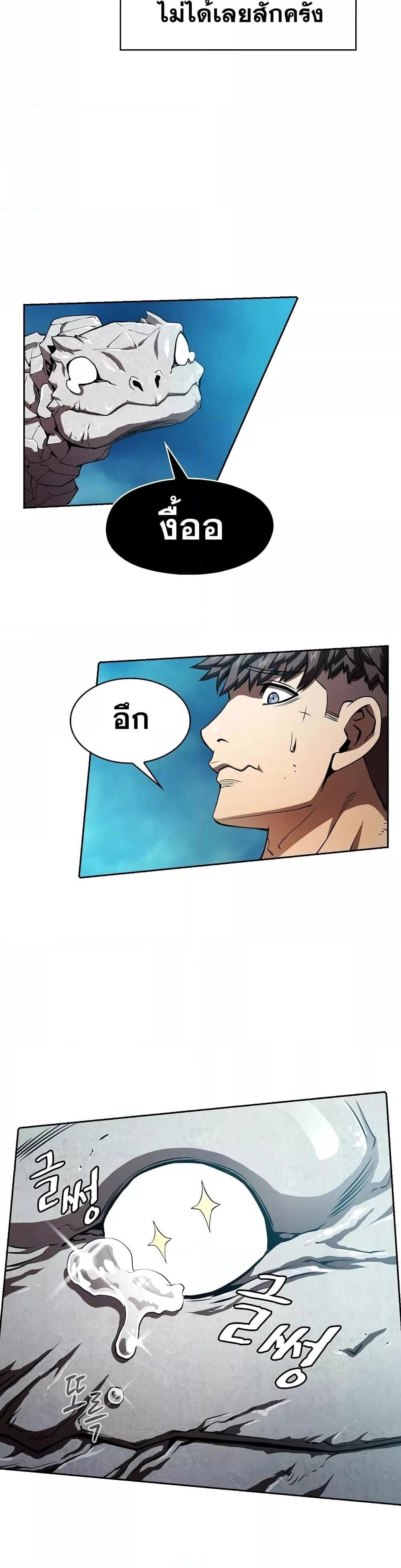 Manga-lc-com อ่านมังงะ อ่านการ์ตูน ออนไลน์ ฟรี TheConstellati ตอนที่ 1 2 3 4 5 6 7 8 9 10 11 12 13 14 ฟรี ไม่มีโฆษณา Manga-lc - อ่าน มังงะ อ่าน การ์ตูน ออนไลน์ อ่านมังงะ ฟรี