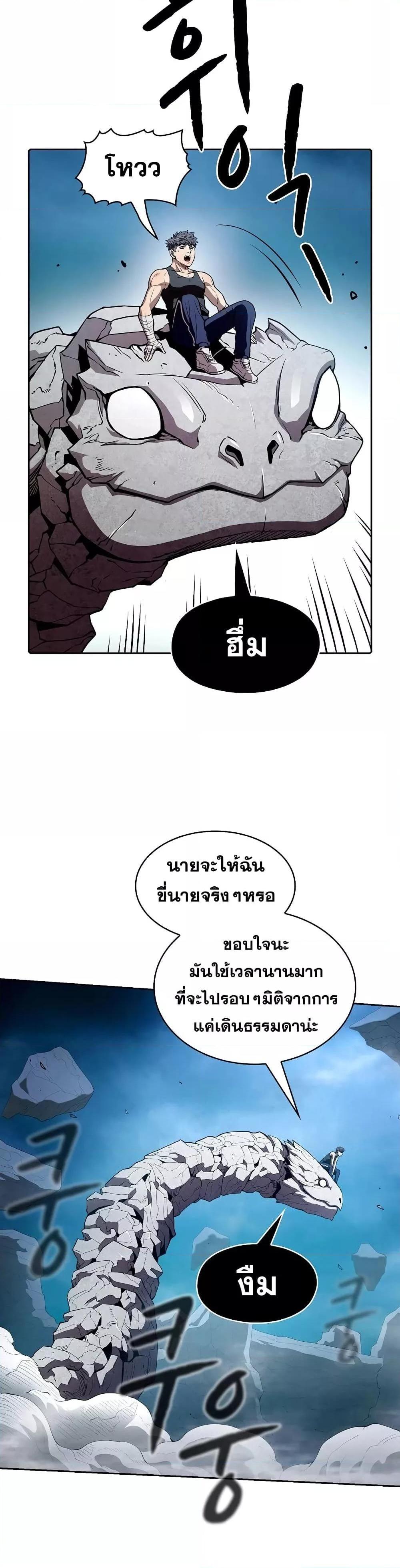 Manga-lc-com อ่านมังงะ อ่านการ์ตูน ออนไลน์ ฟรี TheConstellati ตอนที่ 1 2 3 4 5 6 7 8 9 10 11 12 13 14 ฟรี ไม่มีโฆษณา Manga-lc - อ่าน มังงะ อ่าน การ์ตูน ออนไลน์ อ่านมังงะ ฟรี