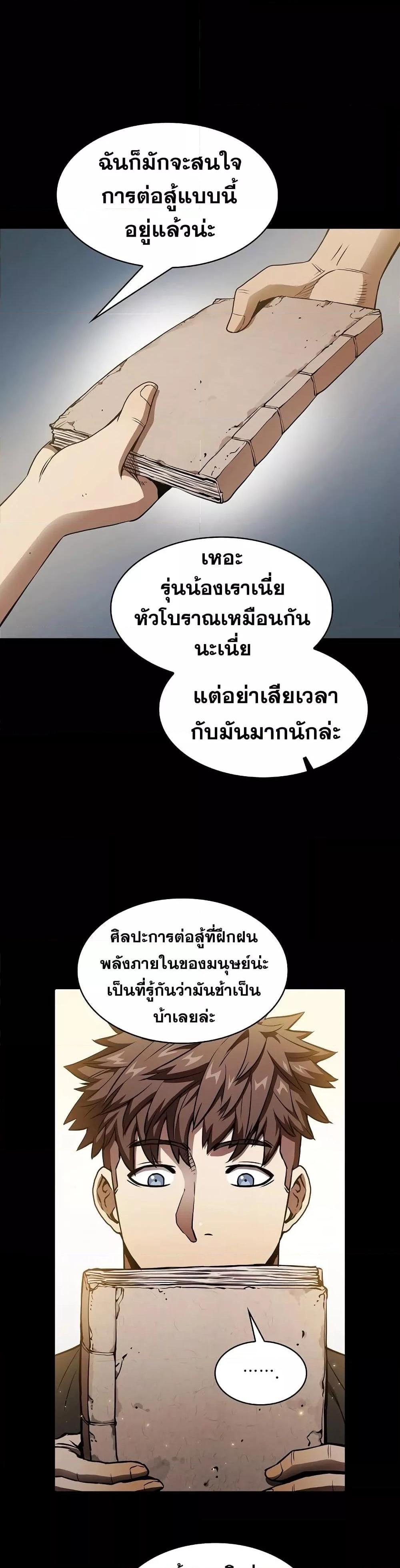 Manga-lc-com อ่านมังงะ อ่านการ์ตูน ออนไลน์ ฟรี TheConstellati ตอนที่ 1 2 3 4 5 6 7 8 9 10 11 12 13 14 ฟรี ไม่มีโฆษณา Manga-lc - อ่าน มังงะ อ่าน การ์ตูน ออนไลน์ อ่านมังงะ ฟรี