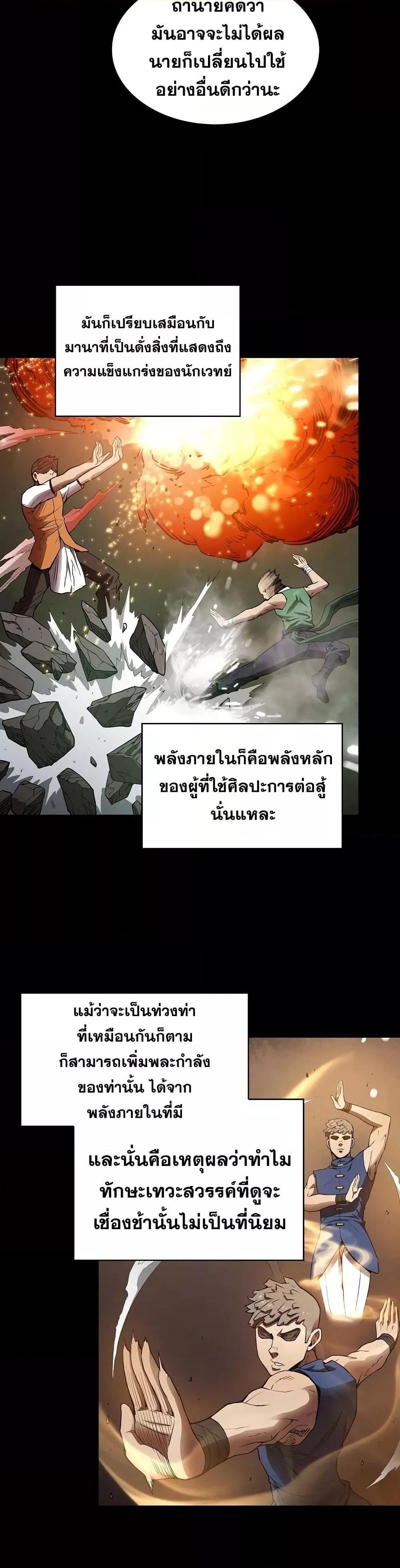 Manga-lc-com อ่านมังงะ อ่านการ์ตูน ออนไลน์ ฟรี TheConstellati ตอนที่ 1 2 3 4 5 6 7 8 9 10 11 12 13 14 ฟรี ไม่มีโฆษณา Manga-lc - อ่าน มังงะ อ่าน การ์ตูน ออนไลน์ อ่านมังงะ ฟรี