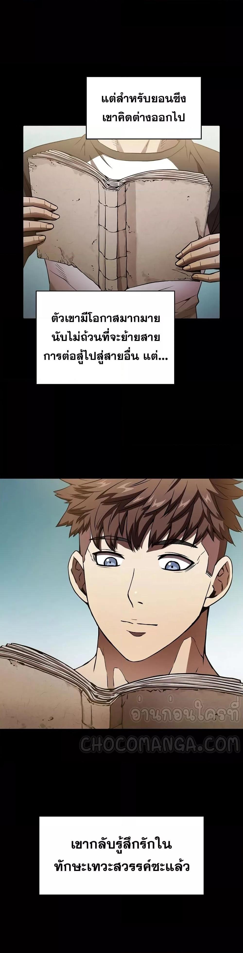 Manga-lc-com อ่านมังงะ อ่านการ์ตูน ออนไลน์ ฟรี TheConstellati ตอนที่ 1 2 3 4 5 6 7 8 9 10 11 12 13 14 ฟรี ไม่มีโฆษณา Manga-lc - อ่าน มังงะ อ่าน การ์ตูน ออนไลน์ อ่านมังงะ ฟรี