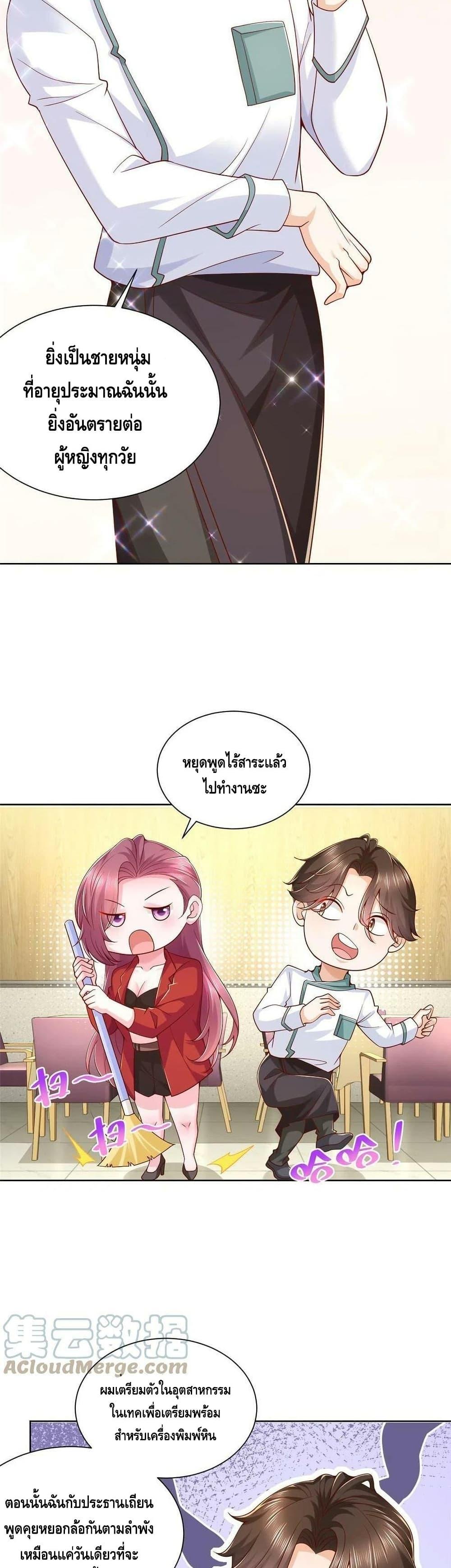 Manga-lc-com อ่านมังงะ อ่านการ์ตูน ออนไลน์ ฟรี RandomlyHaveA ตอนที่ 1 2 3 4 5 6 7 8 9 10 11 12 13 14 ฟรี ไม่มีโฆษณา Manga-lc - อ่าน มังงะ อ่าน การ์ตูน ออนไลน์ อ่านมังงะ ฟรี
