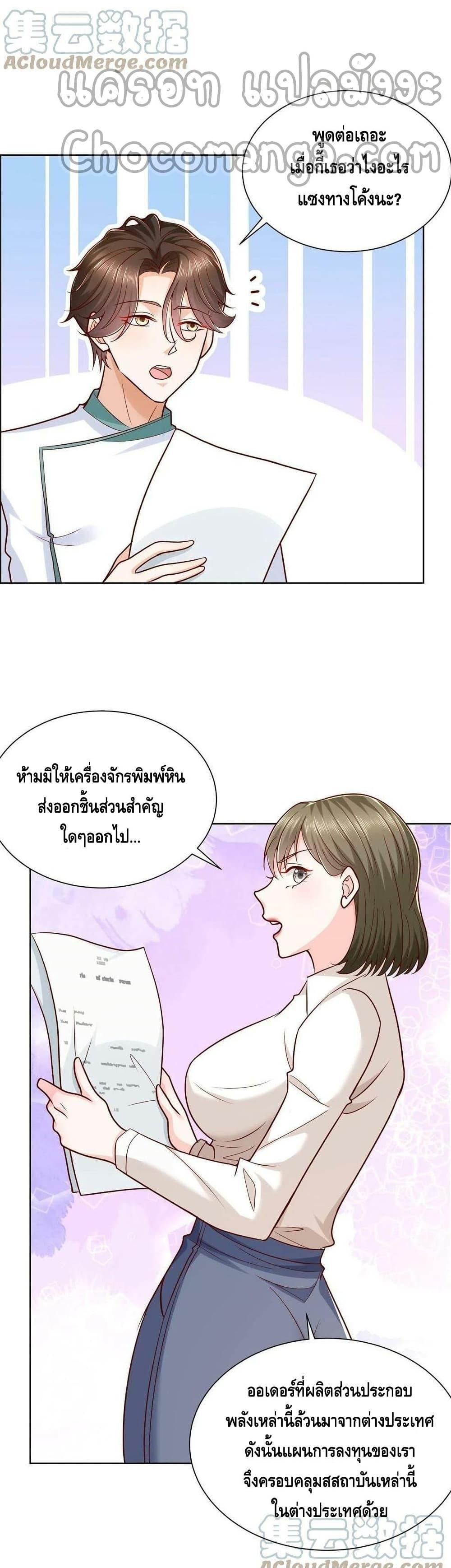 Manga-lc-com อ่านมังงะ อ่านการ์ตูน ออนไลน์ ฟรี RandomlyHaveA ตอนที่ 1 2 3 4 5 6 7 8 9 10 11 12 13 14 ฟรี ไม่มีโฆษณา Manga-lc - อ่าน มังงะ อ่าน การ์ตูน ออนไลน์ อ่านมังงะ ฟรี