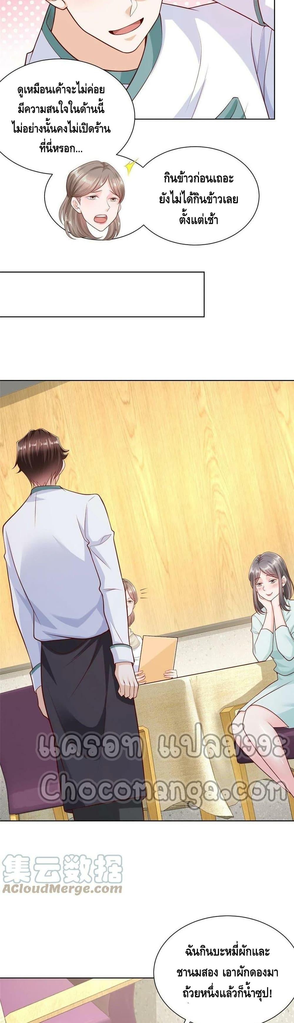 Manga-lc-com อ่านมังงะ อ่านการ์ตูน ออนไลน์ ฟรี RandomlyHaveA ตอนที่ 1 2 3 4 5 6 7 8 9 10 11 12 13 14 ฟรี ไม่มีโฆษณา Manga-lc - อ่าน มังงะ อ่าน การ์ตูน ออนไลน์ อ่านมังงะ ฟรี