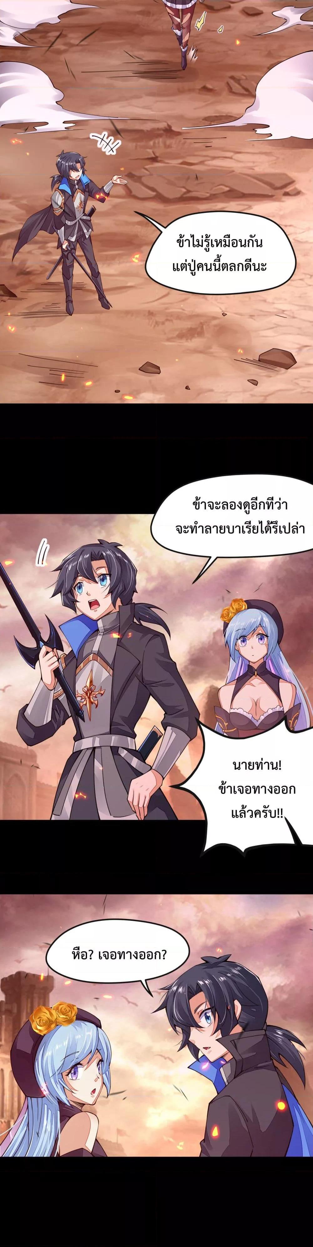 Manga-lc-com อ่านมังงะ อ่านการ์ตูน ออนไลน์ ฟรี Sword God’s Life Is Not That Boring – ชีวิตของเทพนักดาบจะไม่น่าเบื่ออีกต่อไป! ตอนที่ 1 2 3 4 5 6 7 8 9 10 11 12 13 14 ฟรี ไม่มีโฆษณา Manga-lc - อ่าน มังงะ อ่าน การ์ตูน ออนไลน์ อ่านมังงะ ฟรี