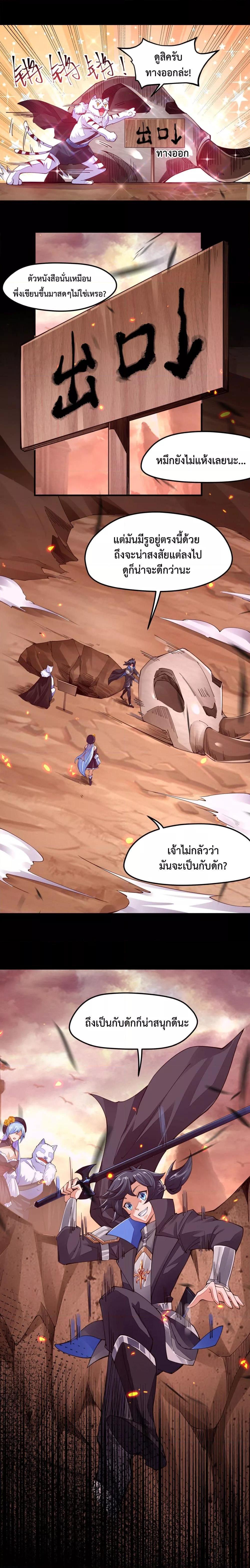 Manga-lc-com อ่านมังงะ อ่านการ์ตูน ออนไลน์ ฟรี Sword God’s Life Is Not That Boring – ชีวิตของเทพนักดาบจะไม่น่าเบื่ออีกต่อไป! ตอนที่ 1 2 3 4 5 6 7 8 9 10 11 12 13 14 ฟรี ไม่มีโฆษณา Manga-lc - อ่าน มังงะ อ่าน การ์ตูน ออนไลน์ อ่านมังงะ ฟรี