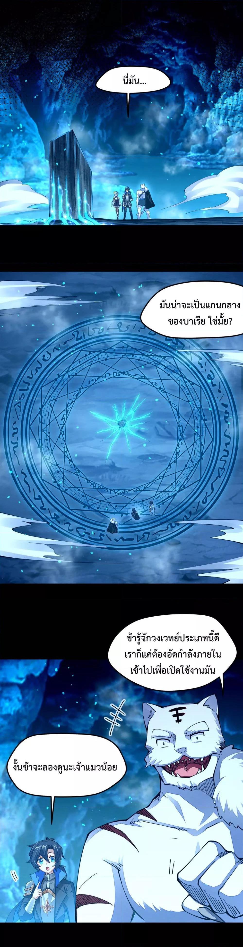 Manga-lc-com อ่านมังงะ อ่านการ์ตูน ออนไลน์ ฟรี Sword God’s Life Is Not That Boring – ชีวิตของเทพนักดาบจะไม่น่าเบื่ออีกต่อไป! ตอนที่ 1 2 3 4 5 6 7 8 9 10 11 12 13 14 ฟรี ไม่มีโฆษณา Manga-lc - อ่าน มังงะ อ่าน การ์ตูน ออนไลน์ อ่านมังงะ ฟรี