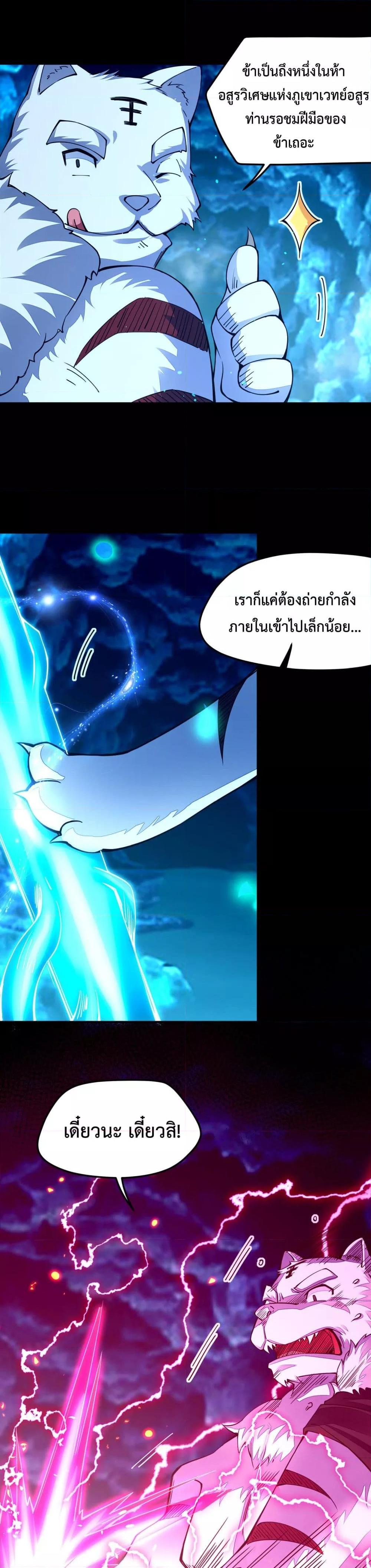 Manga-lc-com อ่านมังงะ อ่านการ์ตูน ออนไลน์ ฟรี Sword God’s Life Is Not That Boring – ชีวิตของเทพนักดาบจะไม่น่าเบื่ออีกต่อไป! ตอนที่ 1 2 3 4 5 6 7 8 9 10 11 12 13 14 ฟรี ไม่มีโฆษณา Manga-lc - อ่าน มังงะ อ่าน การ์ตูน ออนไลน์ อ่านมังงะ ฟรี