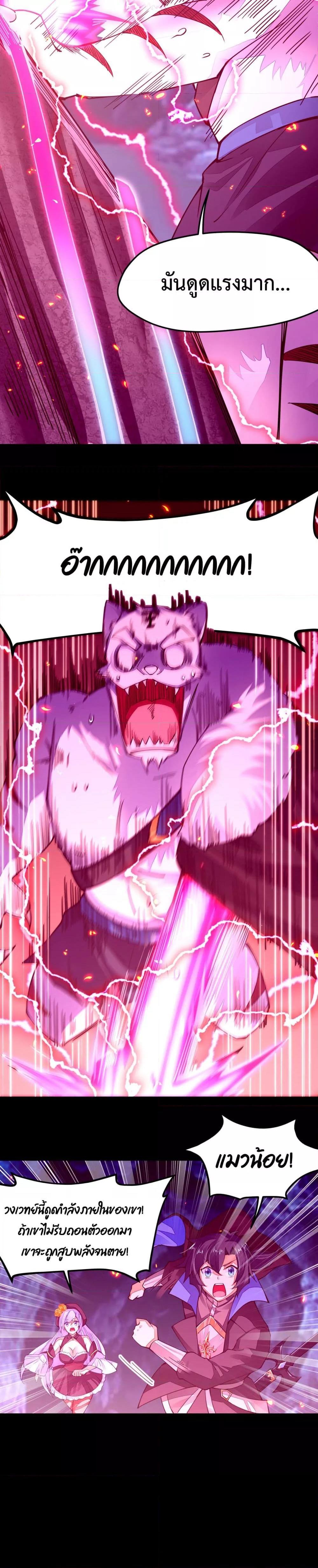 Manga-lc-com อ่านมังงะ อ่านการ์ตูน ออนไลน์ ฟรี Sword God’s Life Is Not That Boring – ชีวิตของเทพนักดาบจะไม่น่าเบื่ออีกต่อไป! ตอนที่ 1 2 3 4 5 6 7 8 9 10 11 12 13 14 ฟรี ไม่มีโฆษณา Manga-lc - อ่าน มังงะ อ่าน การ์ตูน ออนไลน์ อ่านมังงะ ฟรี