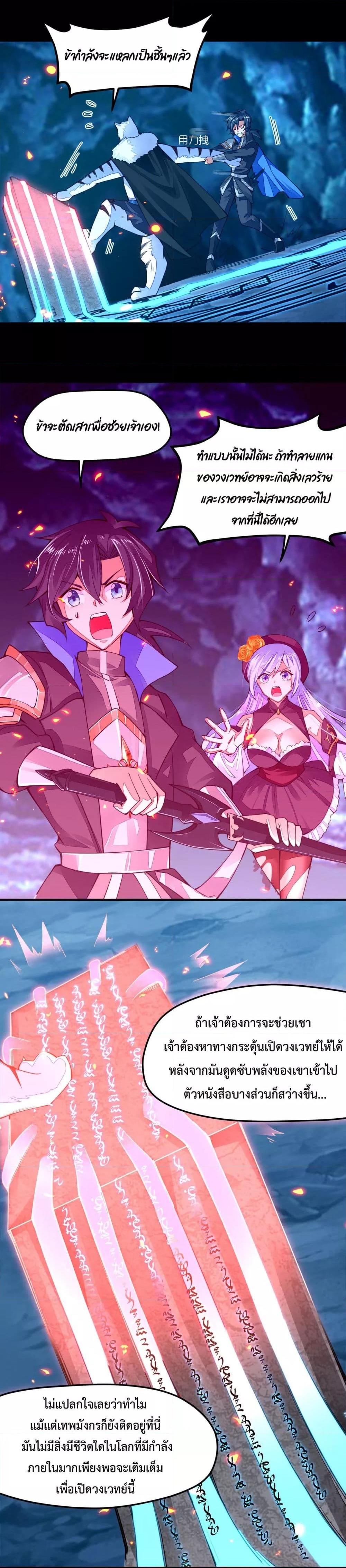 Manga-lc-com อ่านมังงะ อ่านการ์ตูน ออนไลน์ ฟรี Sword God’s Life Is Not That Boring – ชีวิตของเทพนักดาบจะไม่น่าเบื่ออีกต่อไป! ตอนที่ 1 2 3 4 5 6 7 8 9 10 11 12 13 14 ฟรี ไม่มีโฆษณา Manga-lc - อ่าน มังงะ อ่าน การ์ตูน ออนไลน์ อ่านมังงะ ฟรี