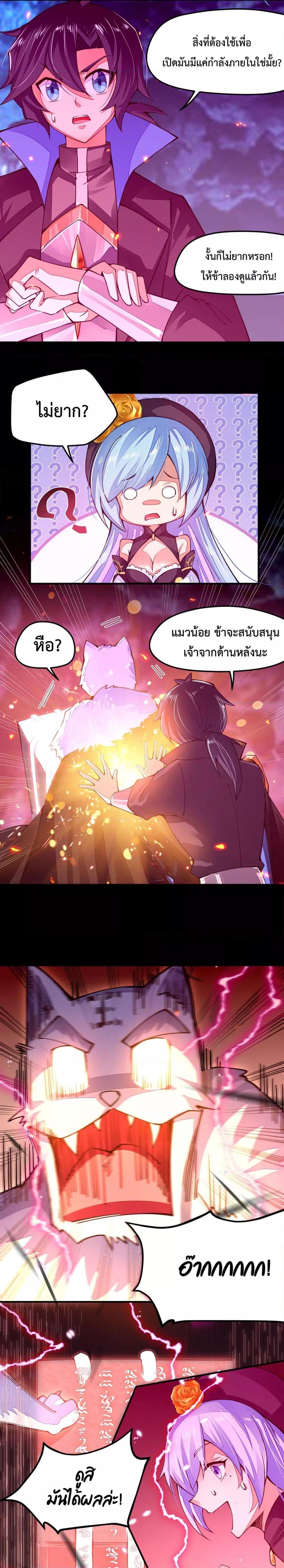 Manga-lc-com อ่านมังงะ อ่านการ์ตูน ออนไลน์ ฟรี Sword God’s Life Is Not That Boring – ชีวิตของเทพนักดาบจะไม่น่าเบื่ออีกต่อไป! ตอนที่ 1 2 3 4 5 6 7 8 9 10 11 12 13 14 ฟรี ไม่มีโฆษณา Manga-lc - อ่าน มังงะ อ่าน การ์ตูน ออนไลน์ อ่านมังงะ ฟรี