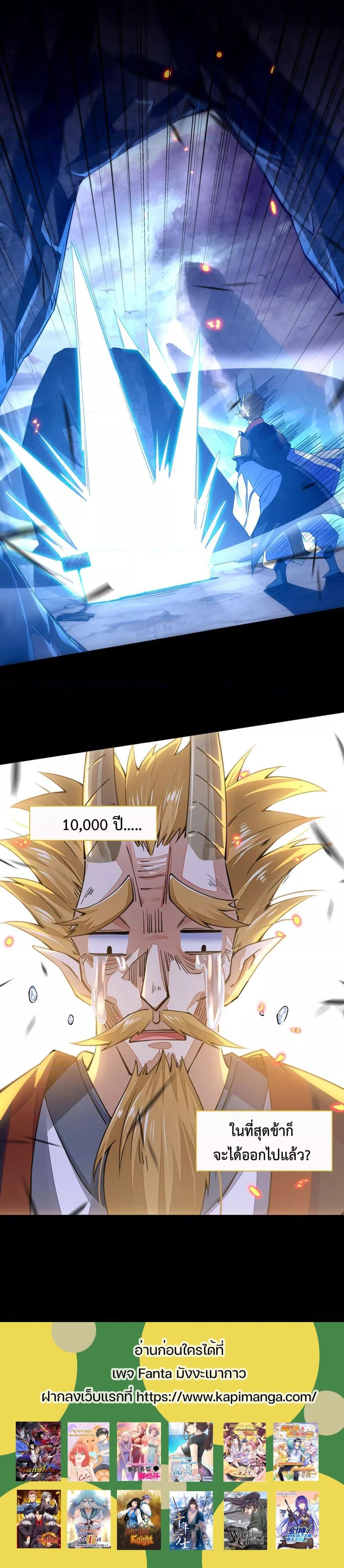 Manga-lc-com อ่านมังงะ อ่านการ์ตูน ออนไลน์ ฟรี Sword God’s Life Is Not That Boring – ชีวิตของเทพนักดาบจะไม่น่าเบื่ออีกต่อไป! ตอนที่ 1 2 3 4 5 6 7 8 9 10 11 12 13 14 ฟรี ไม่มีโฆษณา Manga-lc - อ่าน มังงะ อ่าน การ์ตูน ออนไลน์ อ่านมังงะ ฟรี