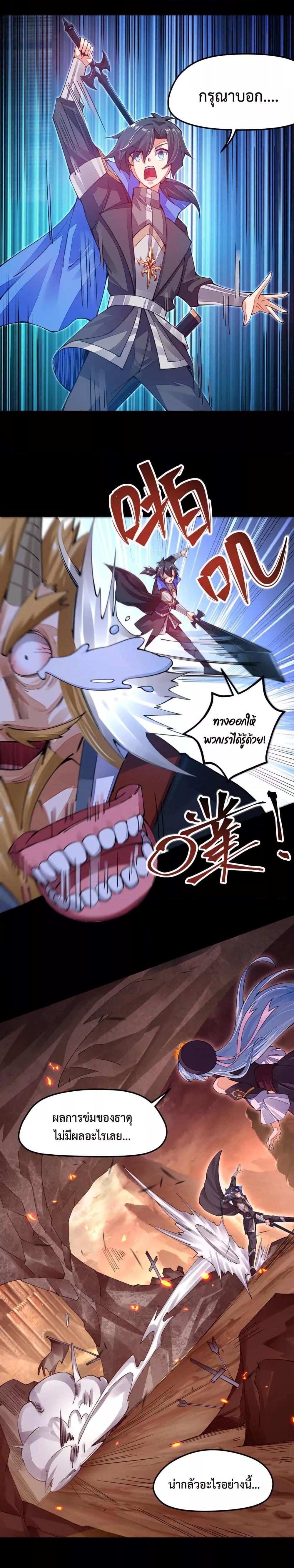 Manga-lc-com อ่านมังงะ อ่านการ์ตูน ออนไลน์ ฟรี Sword God’s Life Is Not That Boring – ชีวิตของเทพนักดาบจะไม่น่าเบื่ออีกต่อไป! ตอนที่ 1 2 3 4 5 6 7 8 9 10 11 12 13 14 ฟรี ไม่มีโฆษณา Manga-lc - อ่าน มังงะ อ่าน การ์ตูน ออนไลน์ อ่านมังงะ ฟรี