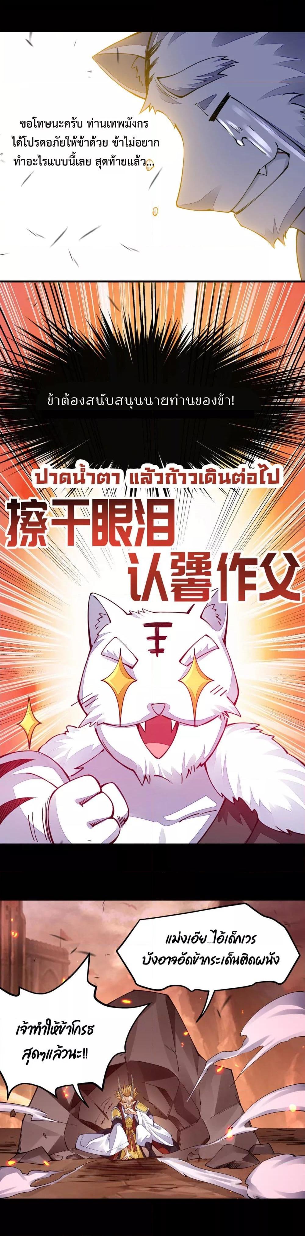 Manga-lc-com อ่านมังงะ อ่านการ์ตูน ออนไลน์ ฟรี Sword God’s Life Is Not That Boring – ชีวิตของเทพนักดาบจะไม่น่าเบื่ออีกต่อไป! ตอนที่ 1 2 3 4 5 6 7 8 9 10 11 12 13 14 ฟรี ไม่มีโฆษณา Manga-lc - อ่าน มังงะ อ่าน การ์ตูน ออนไลน์ อ่านมังงะ ฟรี