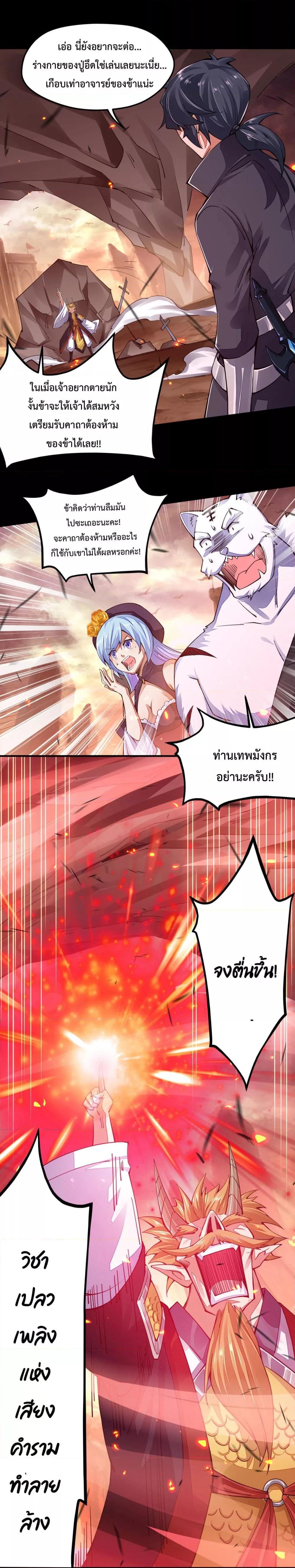 Manga-lc-com อ่านมังงะ อ่านการ์ตูน ออนไลน์ ฟรี Sword God’s Life Is Not That Boring – ชีวิตของเทพนักดาบจะไม่น่าเบื่ออีกต่อไป! ตอนที่ 1 2 3 4 5 6 7 8 9 10 11 12 13 14 ฟรี ไม่มีโฆษณา Manga-lc - อ่าน มังงะ อ่าน การ์ตูน ออนไลน์ อ่านมังงะ ฟรี