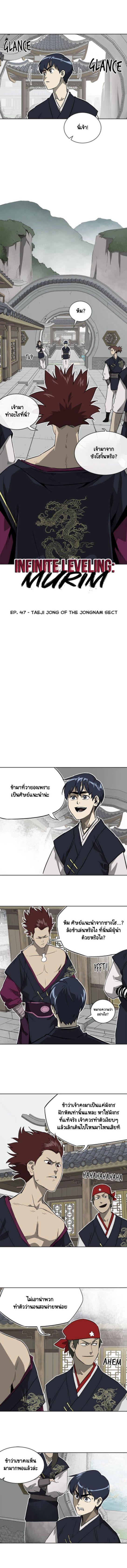 Manga-lc-com อ่านมังงะ อ่านการ์ตูน ออนไลน์ ฟรี Infinite Level Up In Murim ตอนที่ 1 2 3 4 5 6 7 8 9 10 11 12 13 14 ฟรี ไม่มีโฆษณา Manga-lc - อ่าน มังงะ อ่าน การ์ตูน ออนไลน์ อ่านมังงะ ฟรี