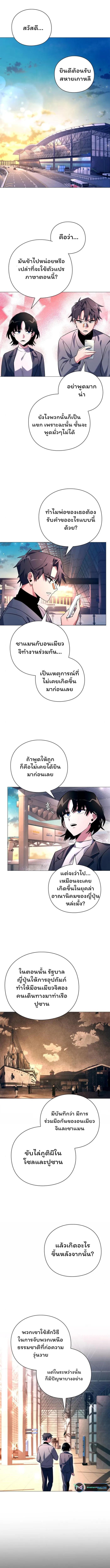 Manga-lc-com อ่านมังงะ อ่านการ์ตูน ออนไลน์ ฟรี Goblin’s Night ตอนที่ 1 2 3 4 5 6 7 8 9 10 11 12 13 14 ฟรี ไม่มีโฆษณา Manga-lc - อ่าน มังงะ อ่าน การ์ตูน ออนไลน์ อ่านมังงะ ฟรี