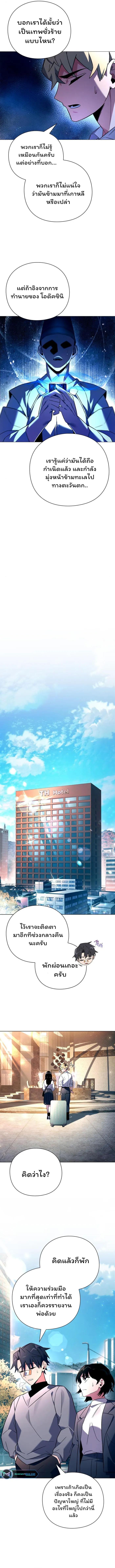 Manga-lc-com อ่านมังงะ อ่านการ์ตูน ออนไลน์ ฟรี Goblin’s Night ตอนที่ 1 2 3 4 5 6 7 8 9 10 11 12 13 14 ฟรี ไม่มีโฆษณา Manga-lc - อ่าน มังงะ อ่าน การ์ตูน ออนไลน์ อ่านมังงะ ฟรี