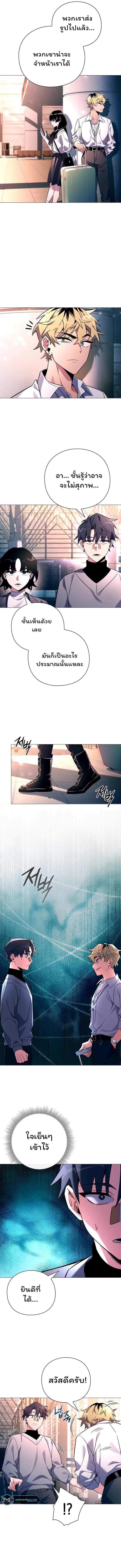 Manga-lc-com อ่านมังงะ อ่านการ์ตูน ออนไลน์ ฟรี Goblin’s Night ตอนที่ 1 2 3 4 5 6 7 8 9 10 11 12 13 14 ฟรี ไม่มีโฆษณา Manga-lc - อ่าน มังงะ อ่าน การ์ตูน ออนไลน์ อ่านมังงะ ฟรี